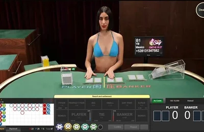 AE Sexy Baccarat